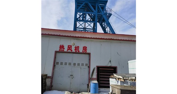 礦井電加熱供暖設備的產品介紹